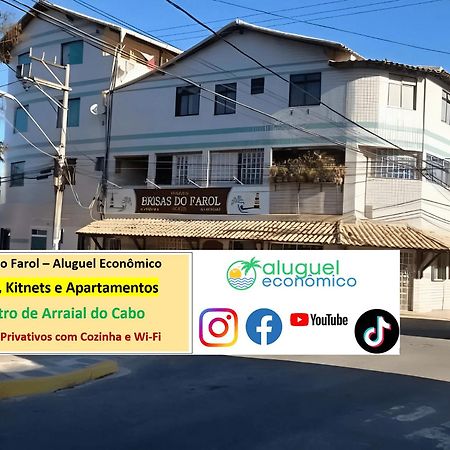 Arraial Do Cabo - Brisas Do Farol - Aluguel Economico Apartment Екстериор снимка